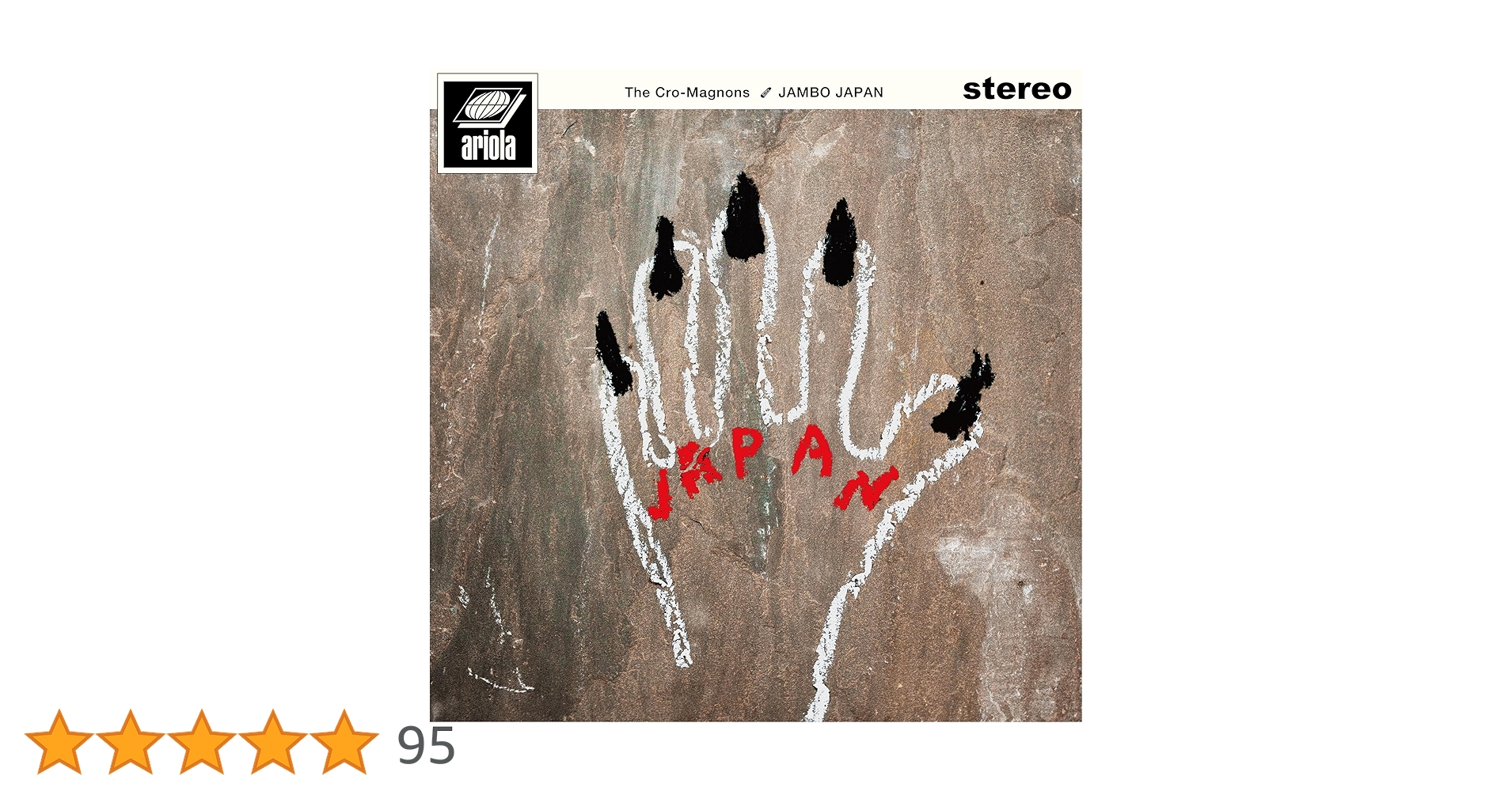 Amazon.co.jp: 【Amazon.co.jp限定】JAMBO JAPAN (通常盤) (CD) - ザ