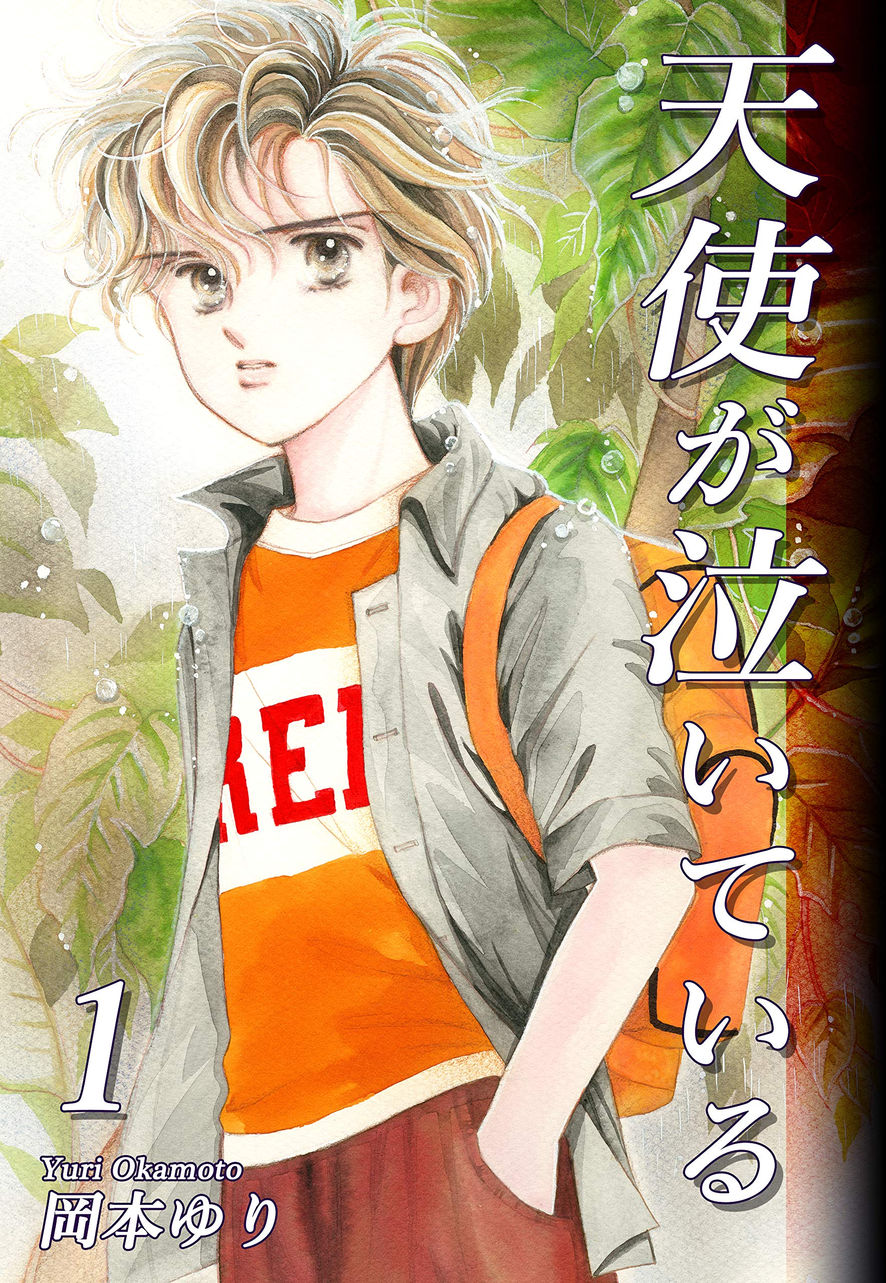 岡本ゆり イッツ年下時代 全巻 初版 Amazon.co.jp: 岡本 ゆり: 本、バイオグラフィー、最新アップデート