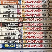 Amazon.co.jp: 新世紀エヴァンゲリオン コミック 全14巻完結