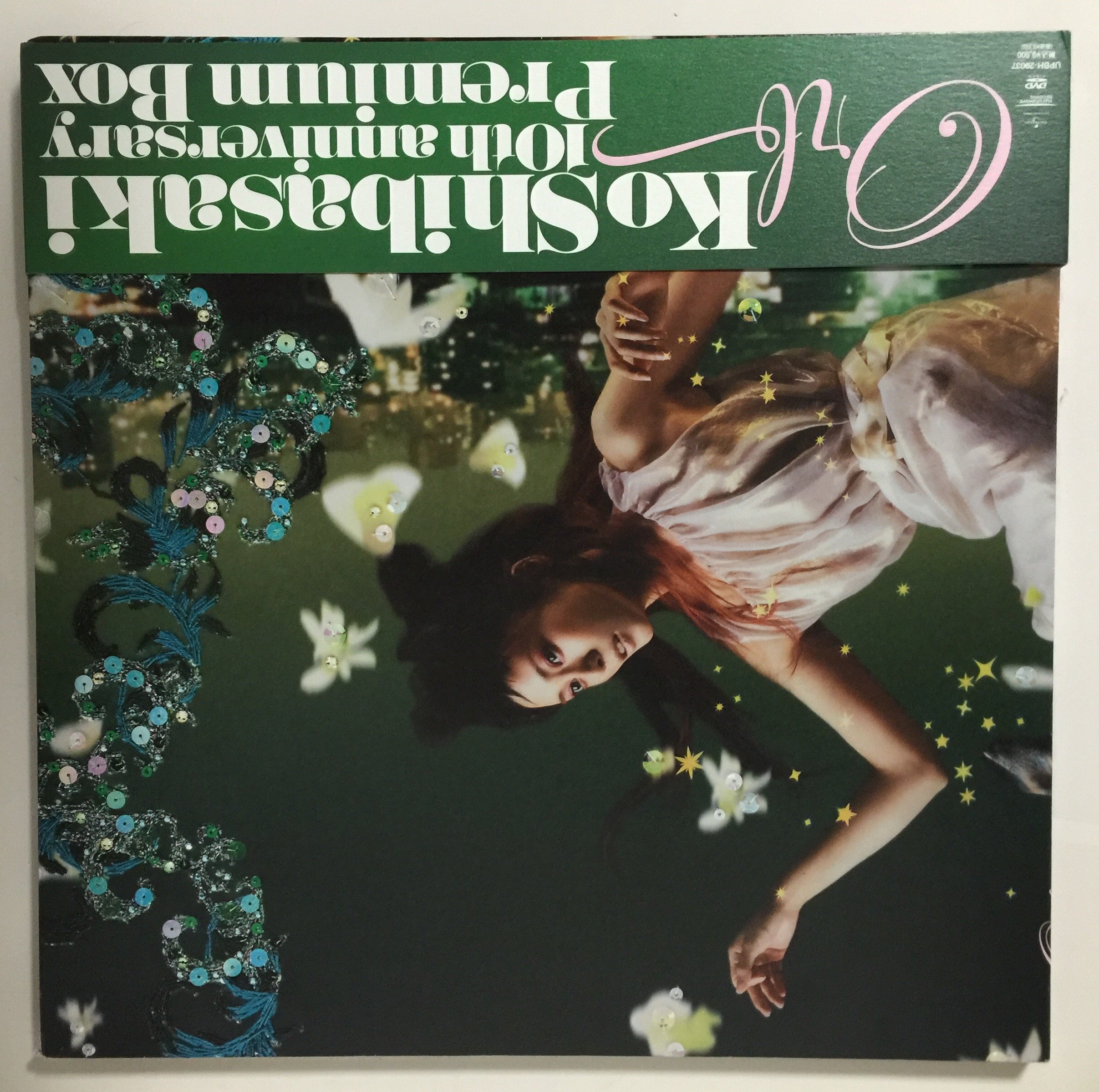 柴咲コウ 未開封 初回完全生産限定版 10th Anniversary Amazon.co.jp: Orb -Ko Shibasaki 10th Anniversary Premium Box