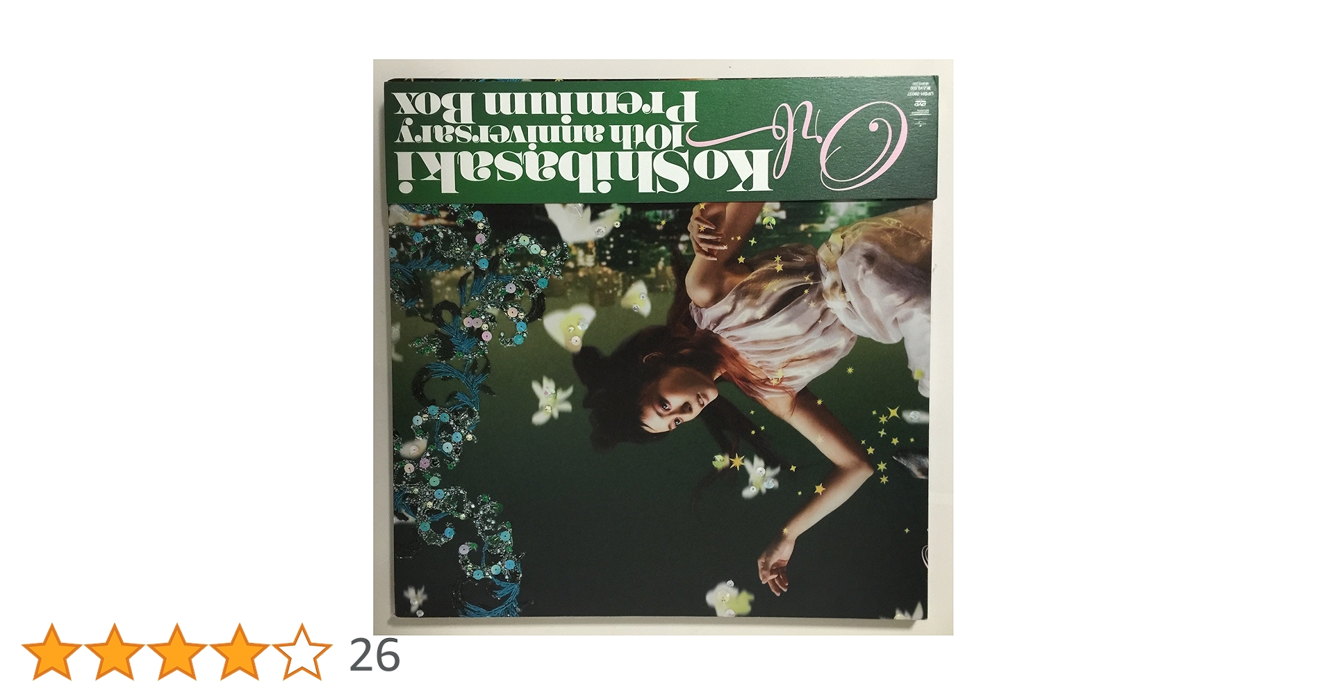 【希少完全限定 新品未開封】柴咲コウ『10th Anniversary Box』 Amazon.co.jp: Orb -Ko Shibasaki 10th Anniversary Premium Box- [DVD