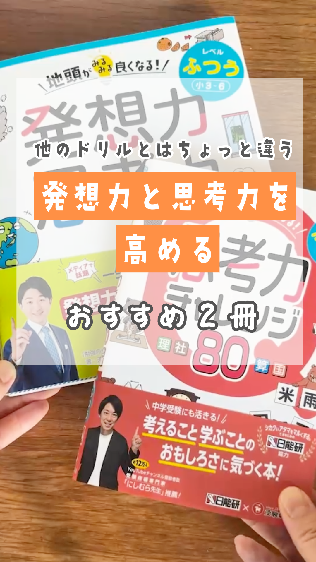 【中古】 □い頭を〇（まる）くする本 ８８のクイズでみるみるほぐれる！/サンマーク出版/ブレーン・バスターズ 中古】 □い頭を〇（まる）くする本 88のクイズでみるみる