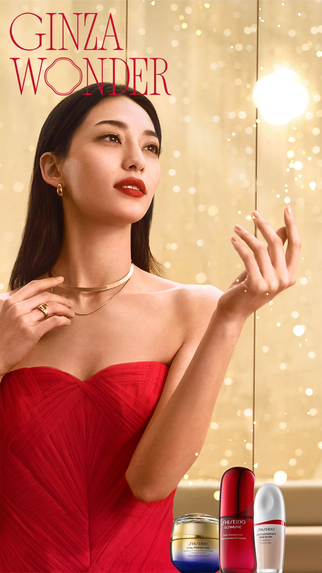 Amazon.co.jp: SHISEIDO アルティミューン ファースト