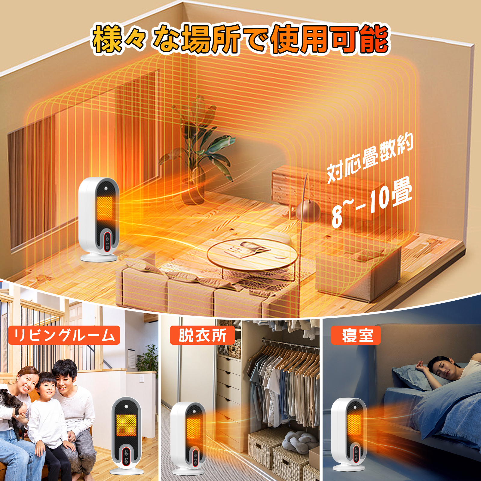 Amazon | セラミックヒーター 【2025冬新型 人感センサー付 】ヒーター Amazon | セラミックヒーター 【2025冬新型 人感センサー付 】ヒーター
