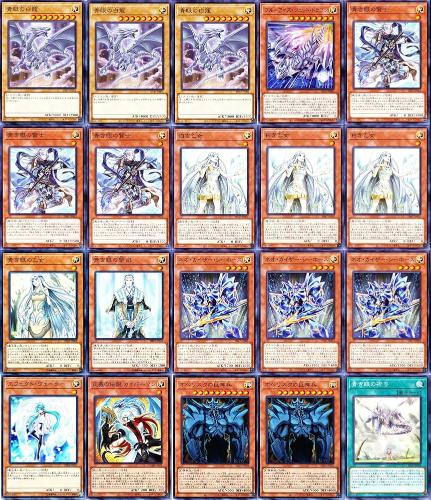 遊戯王　オベリスク　ユニオンデッキ A11sS537ucL._AC_UL210_SR210,