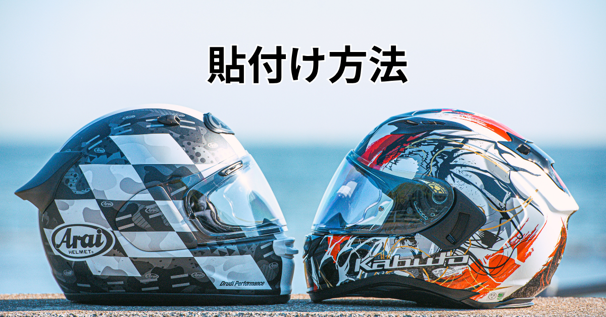 Amazon.co.jp: 【RunWind】 曇り止め シート フルフェイス ジェット