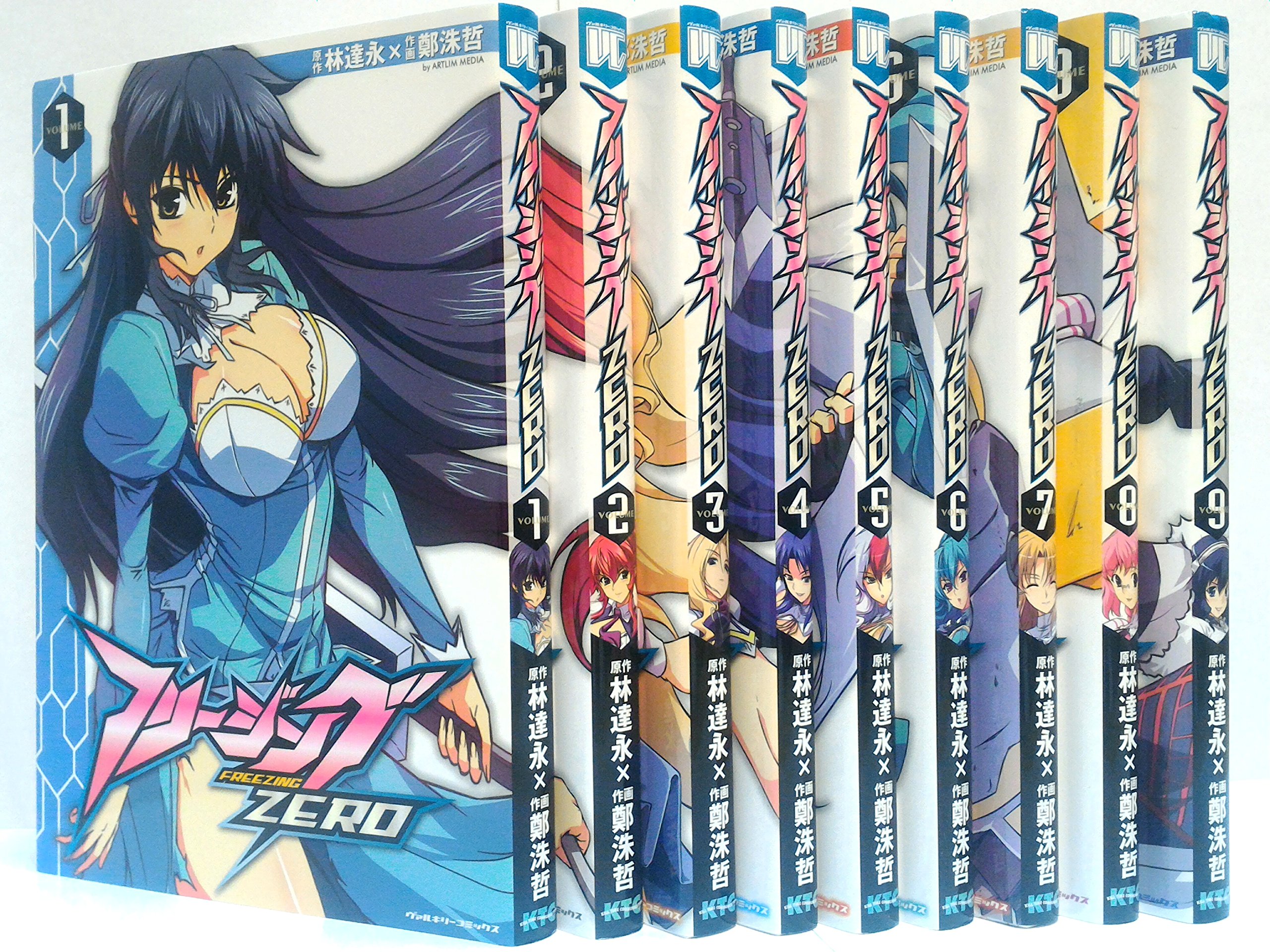 フリージングZERO 全9巻 (初版) A1soRbKfUdL.jpg