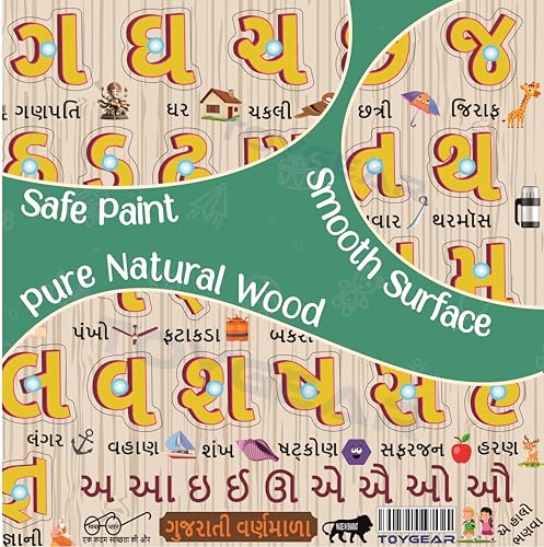 Image of Gujarati Alphabet Eco Friendly Materials Wooden Learning Toys Puzzle for Brain Training /jorky Cutting Puzzle for Home /School /Non-Toxic /Education Memory Games for Baby Boy and Girl