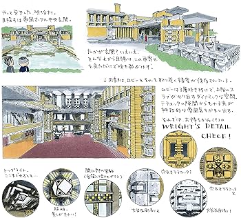 建築巡礼　磯達雄 / 宮沢洋　菊竹清訓巡礼ほか8冊セット 菊竹清訓巡礼 | 磯達雄, 宮沢洋, 日経アーキテクチュア | 日本の