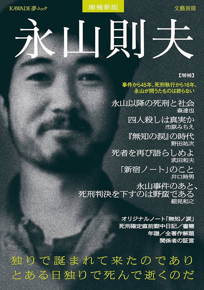 96本 on behalf、永山さん著 加山雄三ベストコレクション -永遠の若大将-(CD-BOX) | 999