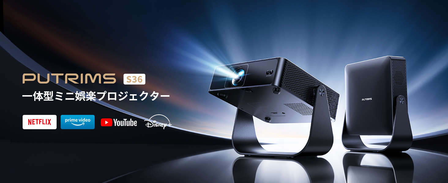 Amazon.co.jp: プロジェクター 4K 家庭用【公式認証アプリ＆ライブTV