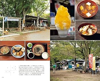 ポーキュパイン(やまあらし)国内盤 国内盤CD☆山中千尋/□ フォーエヴァー・ビギンズ 【UCCJ2083