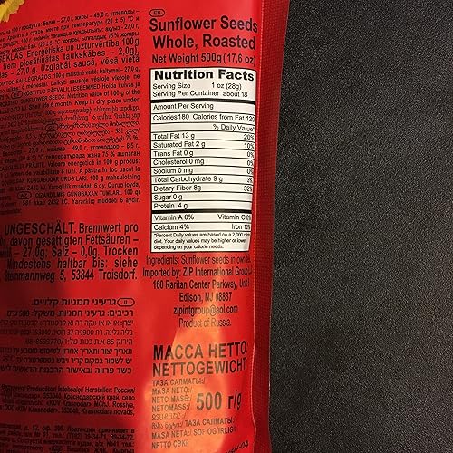 Miniatura 3 de Babkinu - Seads de girasol tostado, 1 libra  17.64oz por Babkiny