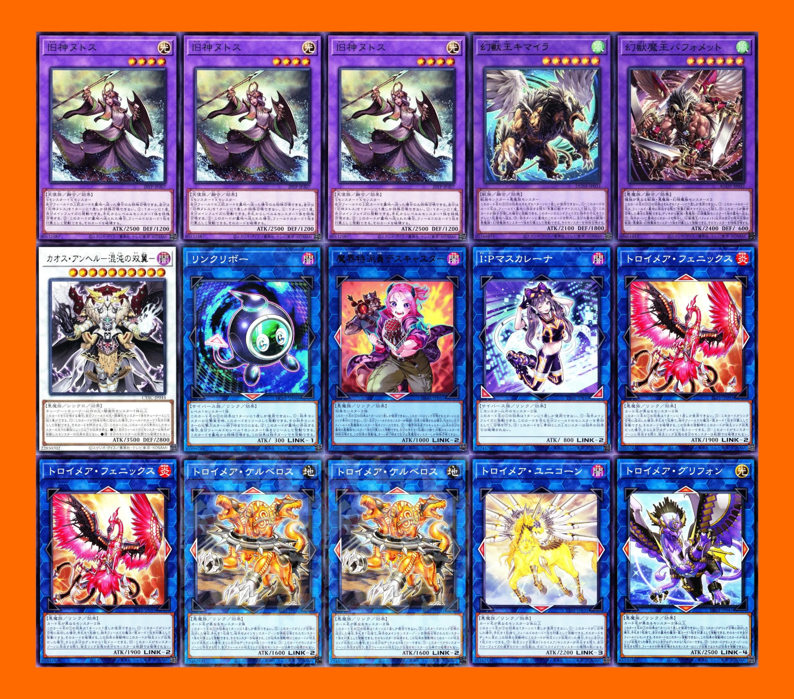 遊戯王　ラビュリンス　デッキパーツセット　（アリアスくらいの時期までの） Amazon.co.jp: ラビュリンスデッキ 迷宮城の白銀姫 ビッグウェルカム