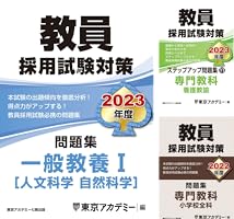 オープンセサミシリーズ) (全17巻) Kindle版