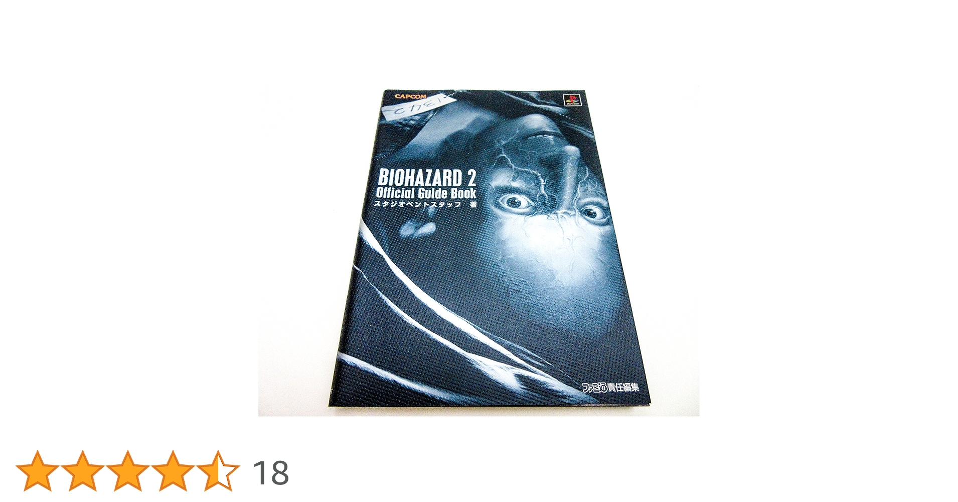 【中古】 冬水社キャラクター・データブック ｖ．２/冬水社 Amazon.co.jp: カワサキZの源流と軌跡―Z1/Z2の誕生とその展開