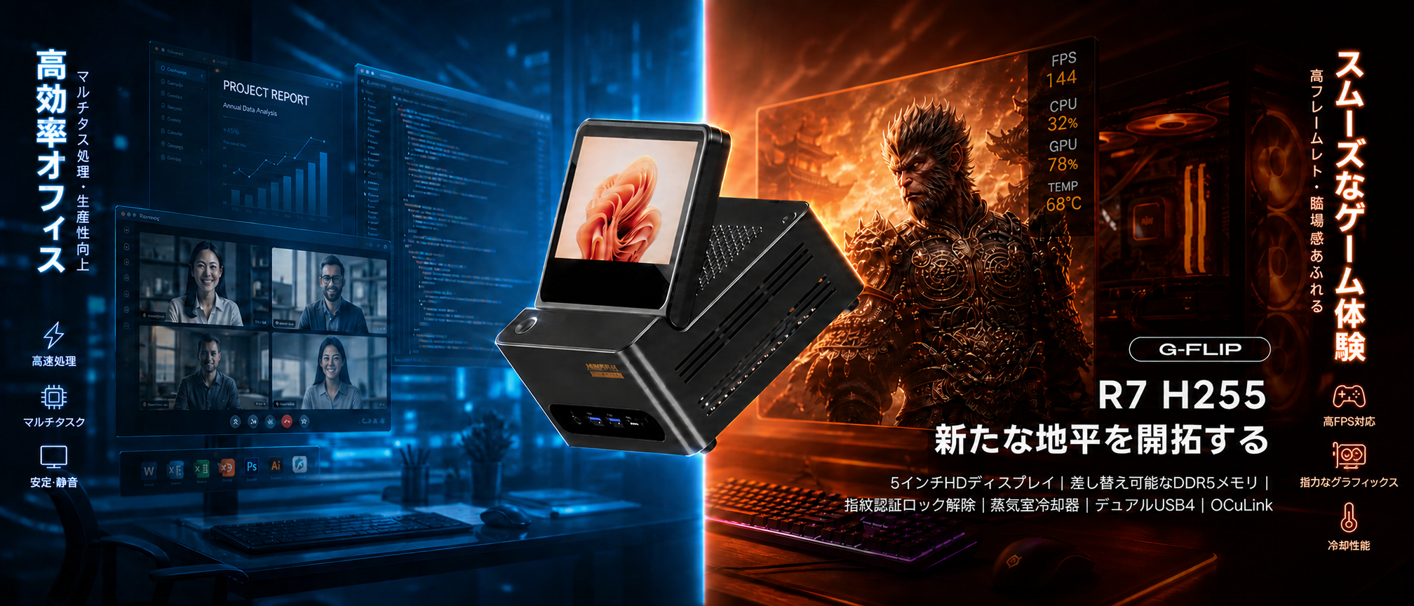 Amazon.co.jp: AOOSTAR ミニPC ベアボーン Ryzen7 H255（8C/16T/最大