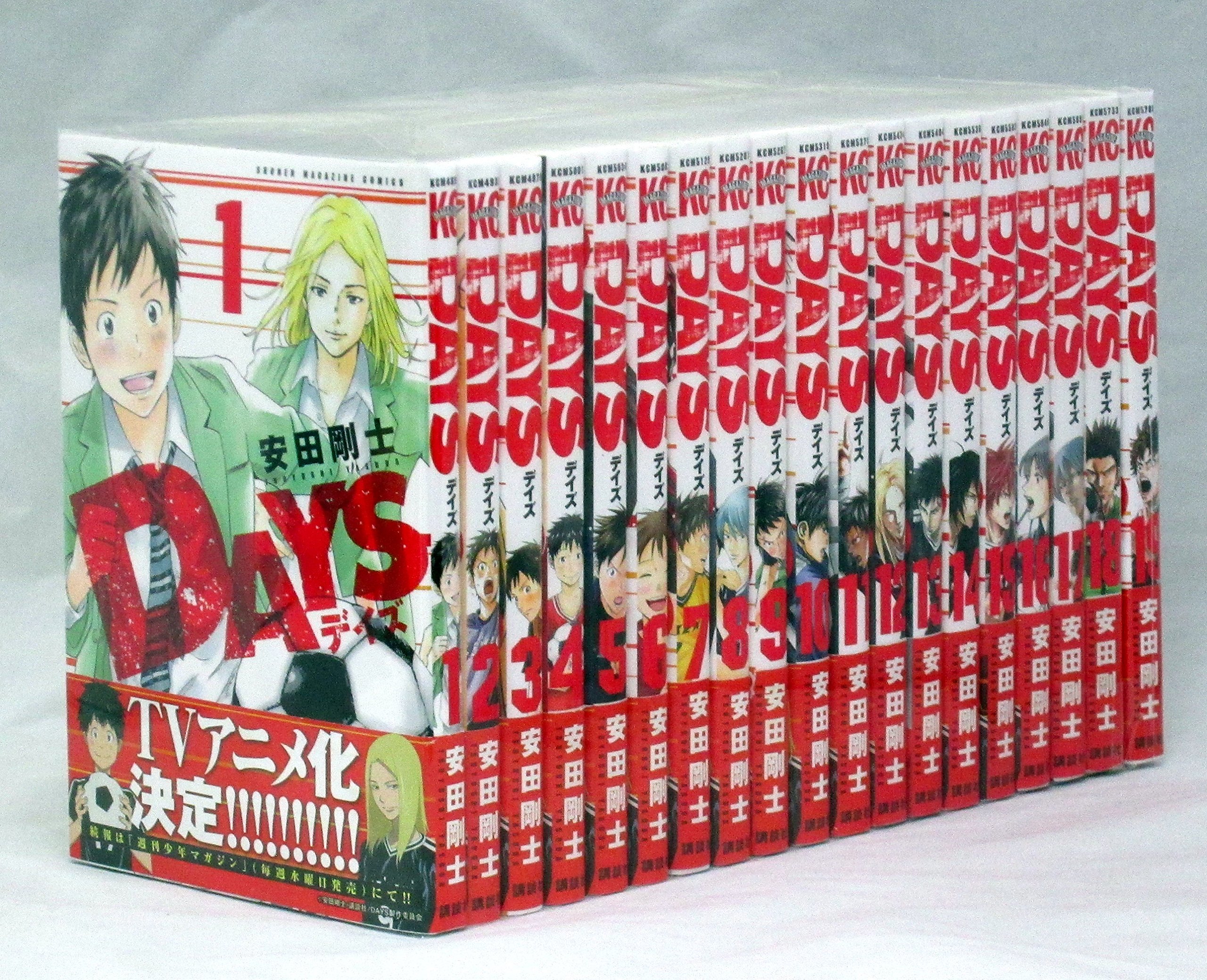 Days コミックセット (少年マガジンコミックス) [マーケット