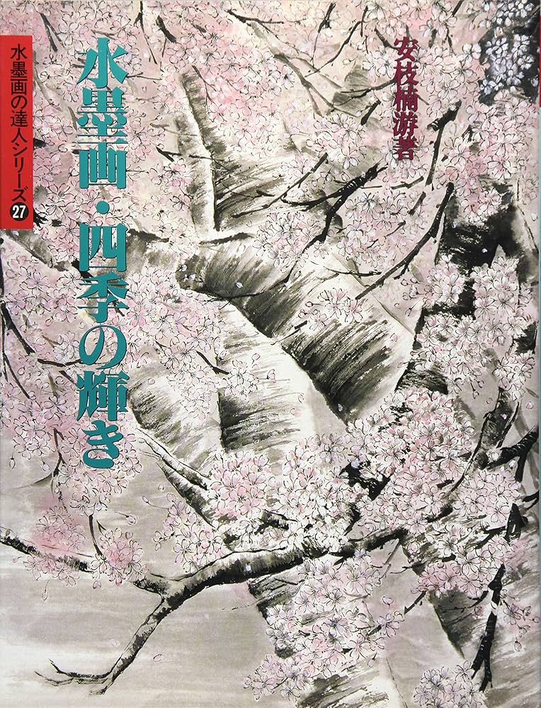 大幅値下げ！仕女図　水墨画　水彩画 大幅値下げ！仕女図 水墨画 水彩画
