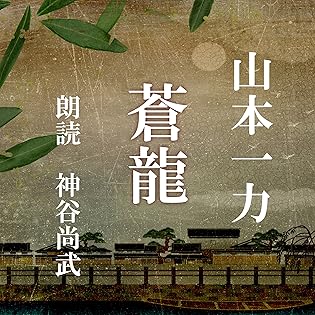 Amazon.com: Itiriki Yamamoto: books, biography, latest update