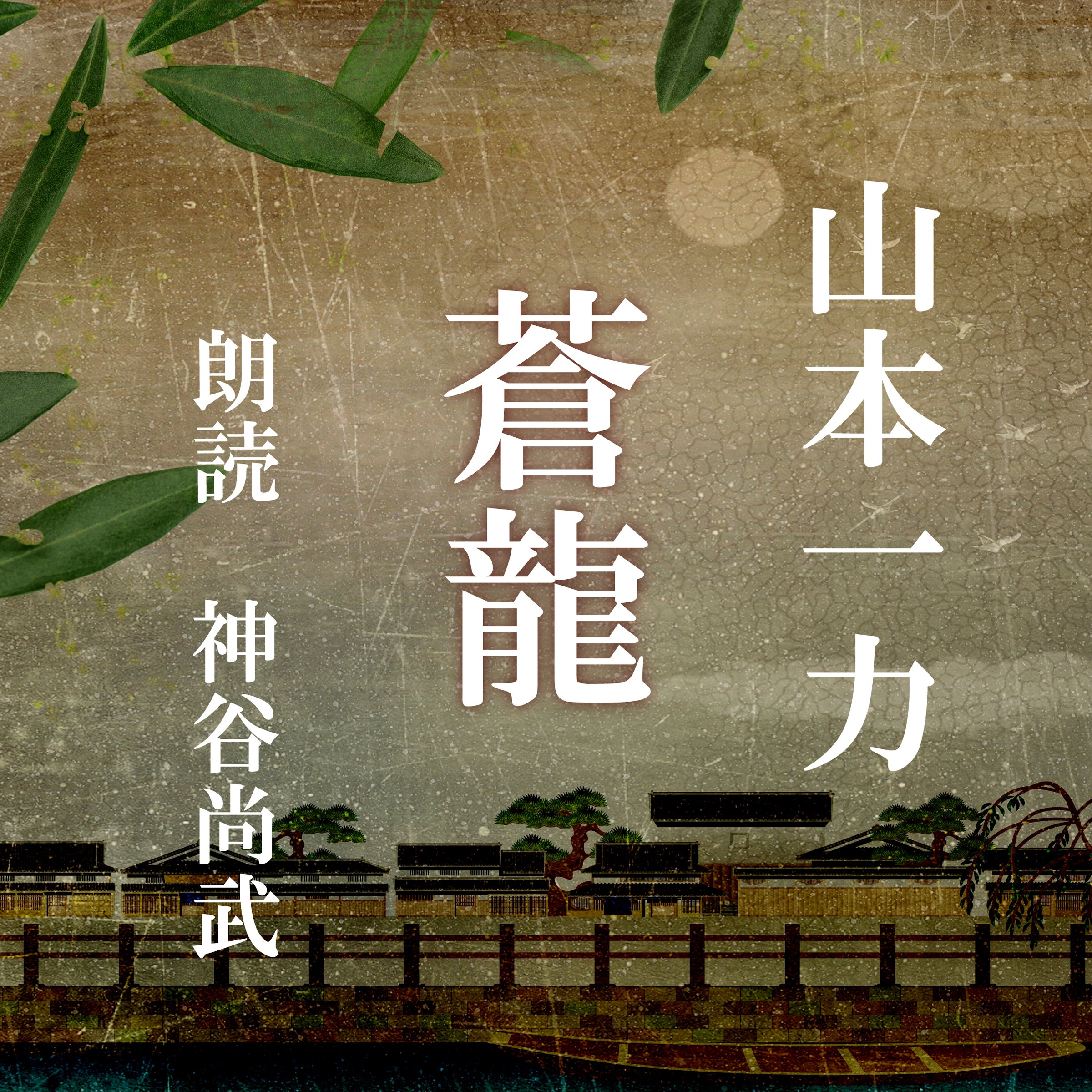 Amazon.com: Itiriki Yamamoto: books, biography, latest update