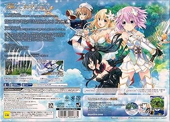 (未使用･未開封品)　四女神オンライン CYBER DIMENSION NEPTUNE - PS4 qdkdu57 91Aq2FcdezL._AC_SY200_QL15_.jpg