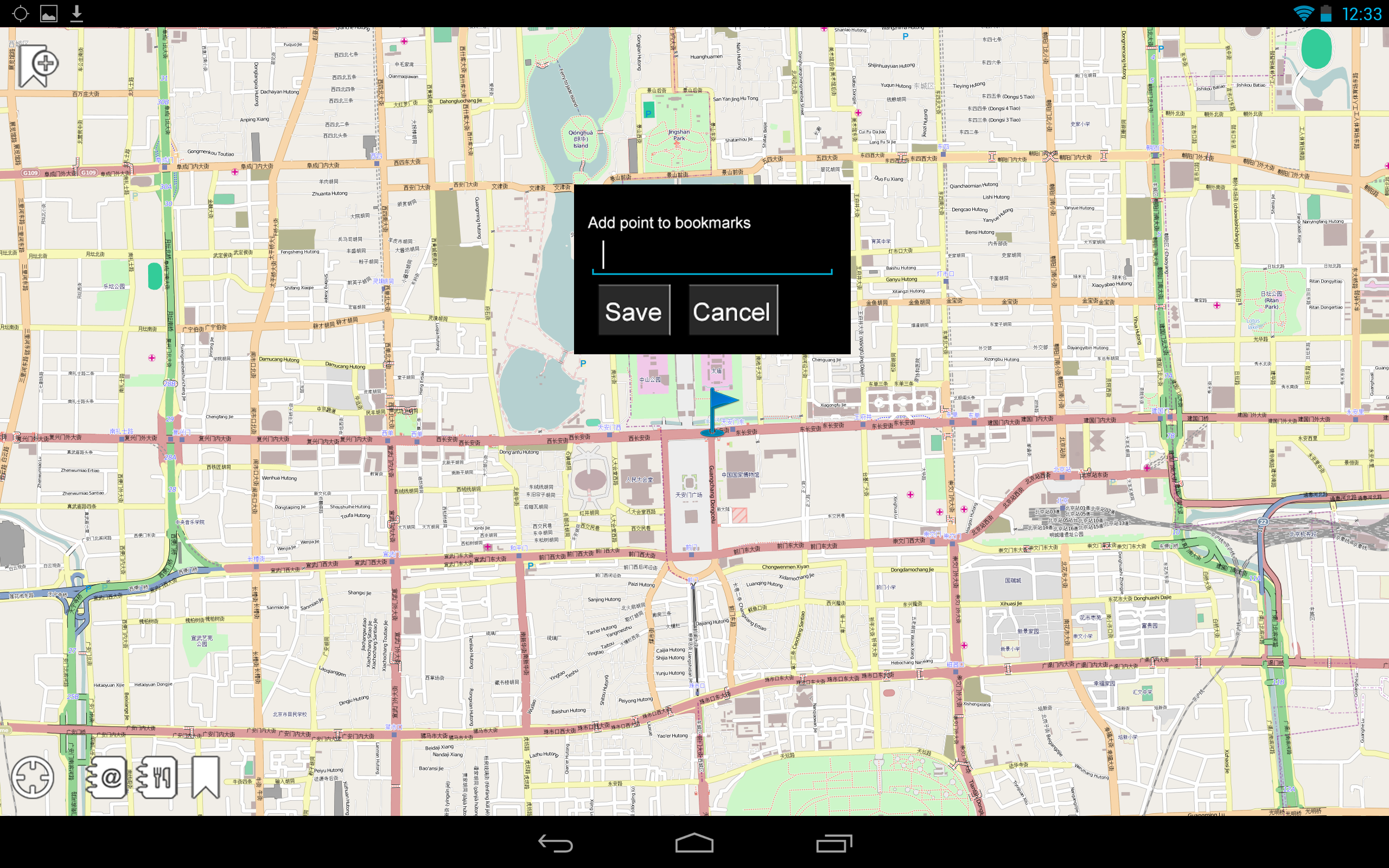 Peking (Beijing), China Offline Map - Smart Sulutions - App on the ...
