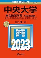 大学入試シリーズ (全4巻) Kindle版