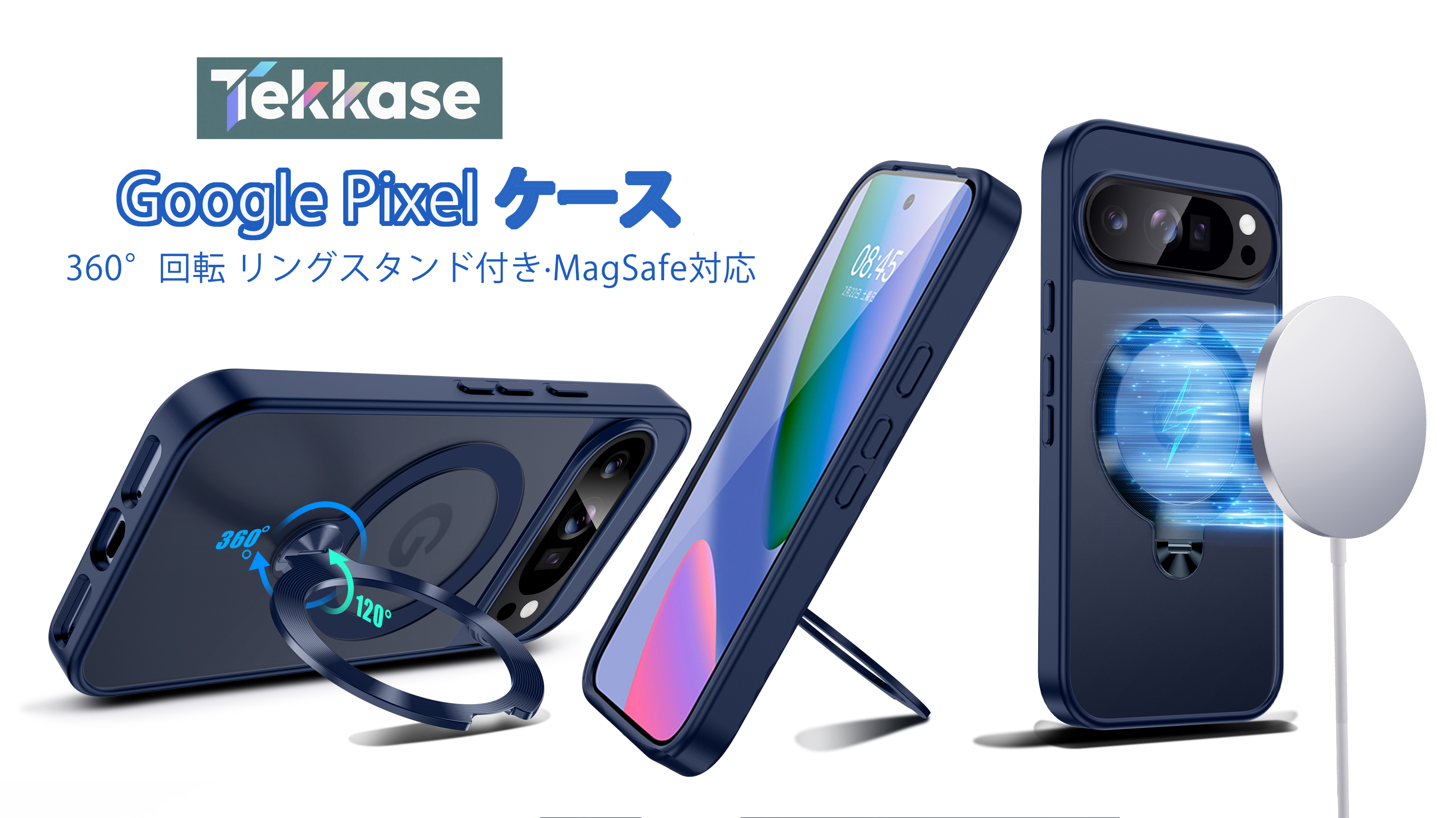 Amazon.co.jp: Google Pixel 9 Pro XL ケース MagSafe対応 半透明 360