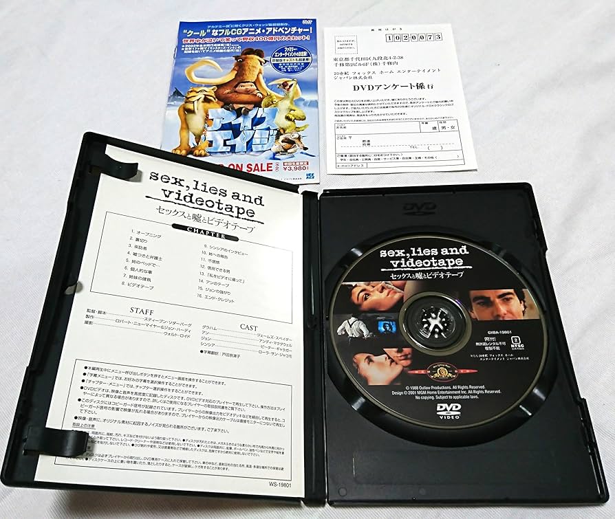 Amazon.co.jp: セックスと嘘とビデオテープ [DVD] : ジェームズ