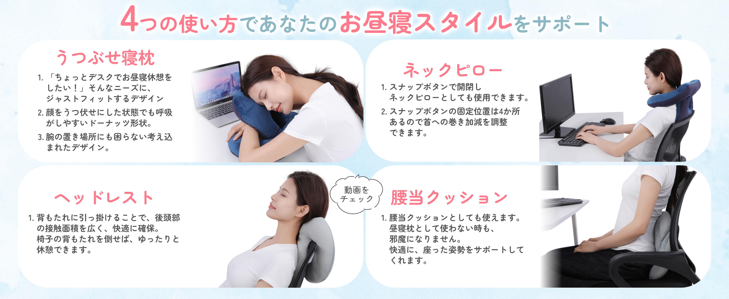 Amazon｜快眠快息 楽々ヒルネック 昼寝枕 デスク用 4通りに使える多