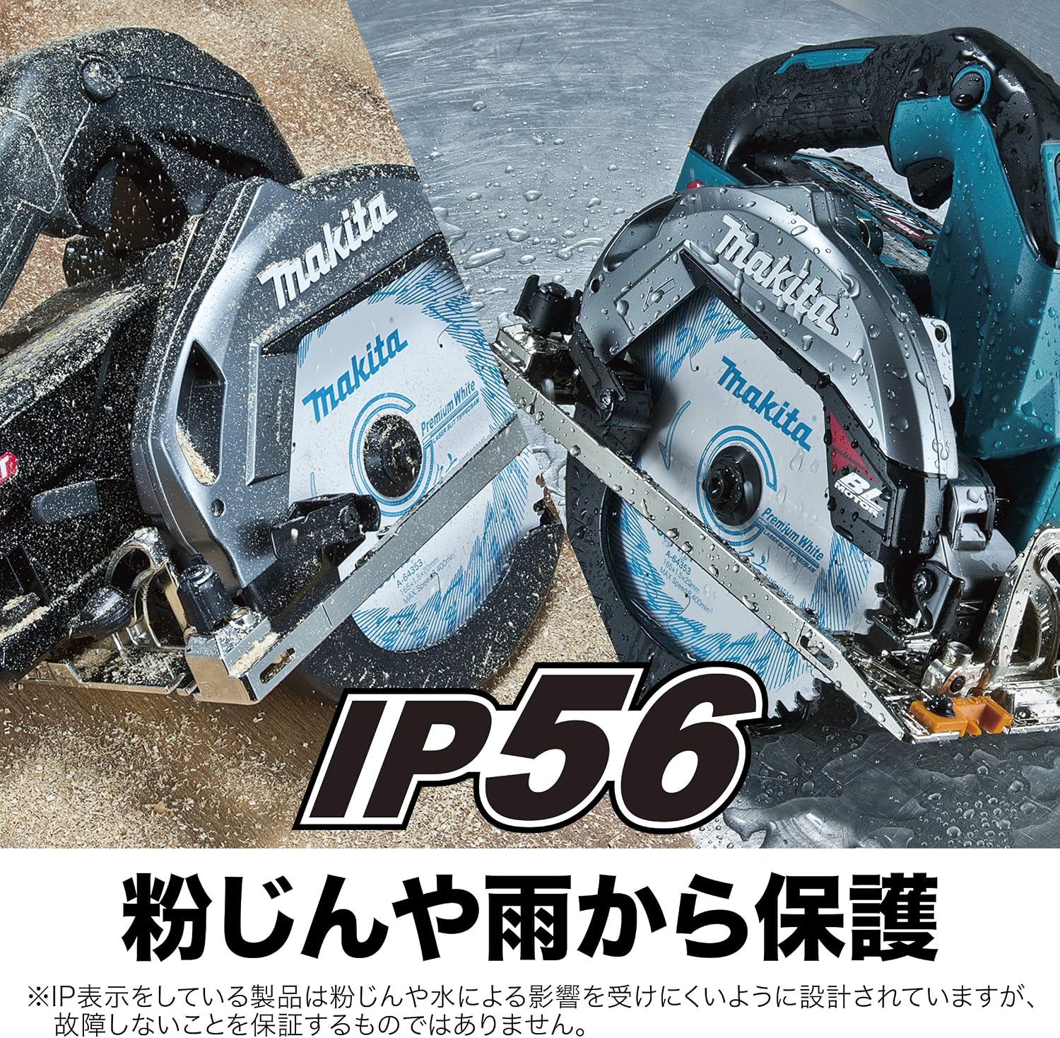 Makita HS001GRDX Rechargeable Circular Saw 40Vmax France | Ubuy