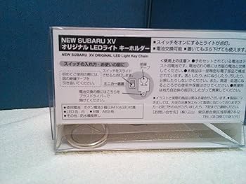 キーホルダー　スバルXV ミニカー　ライト　点灯確認済み　新品未使用　オレンジ 2025年最新】Subaru xv ミニカー キーホルダーの人気アイテム