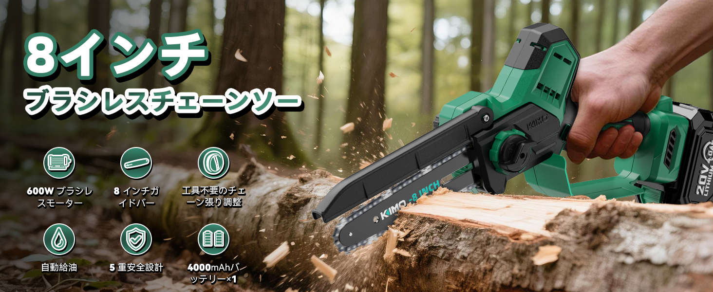 Amazon | 【2026新型 8インチ 4000mAh大容量バッテリー】KIMO 充電式