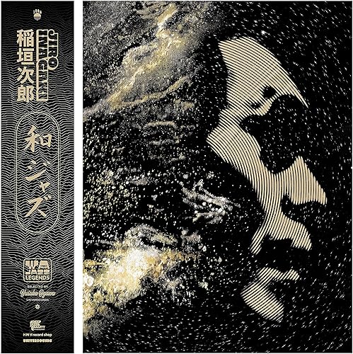 WaJazz Legends Jiro Inagaki - Selected by Yusuke Ogawa Universounds
