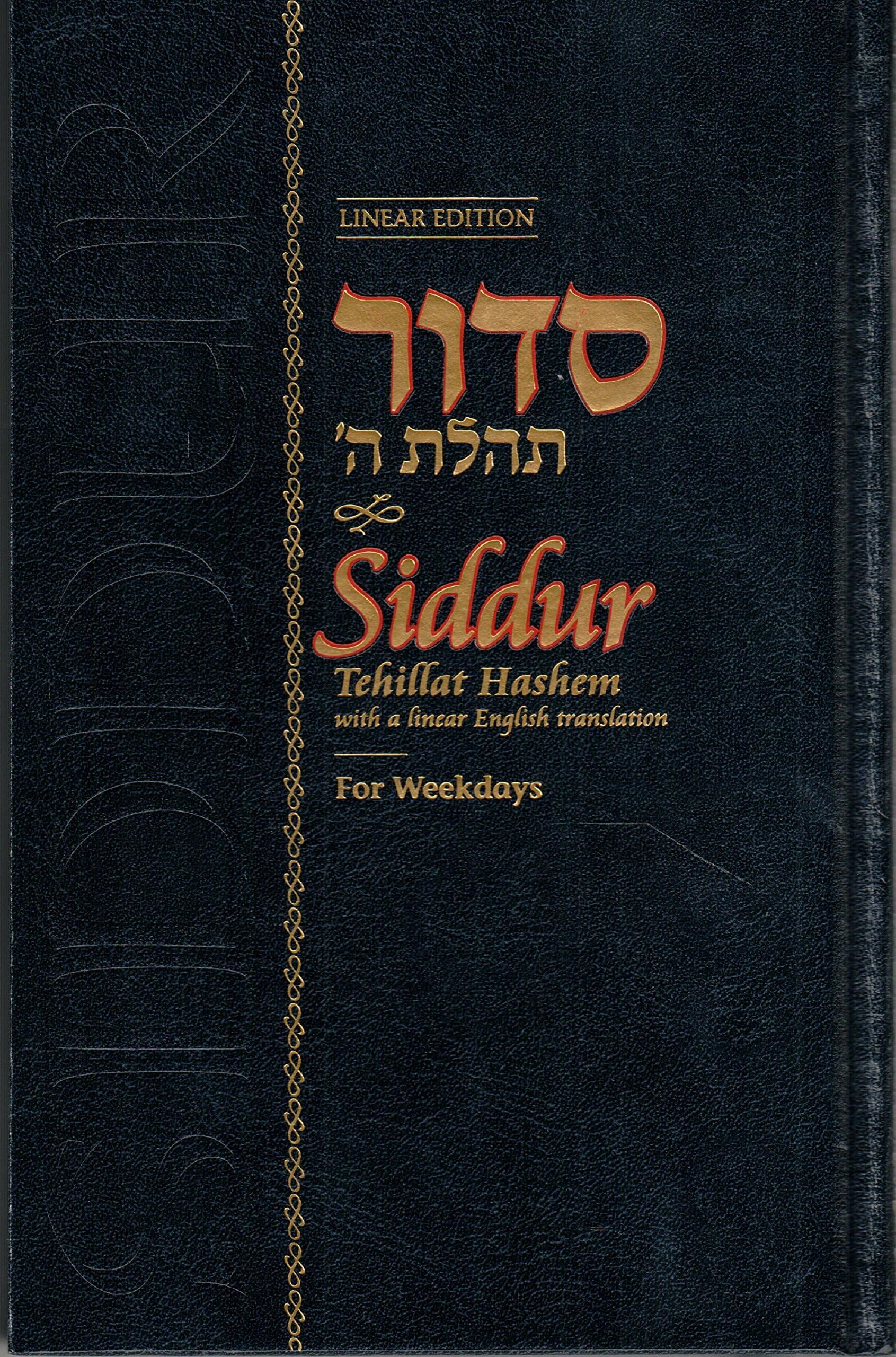 Siddur Weekdays Linear Edition