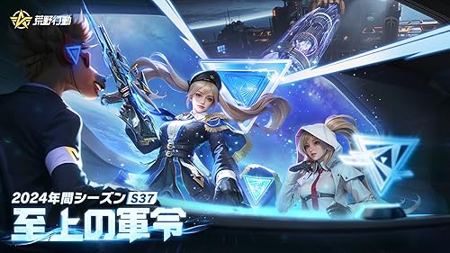 荒野行動-スマホ版バトロワ-Amazonアプリストアのアプリ