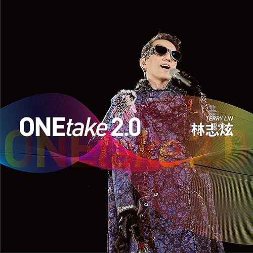 妳是我左邊的風景