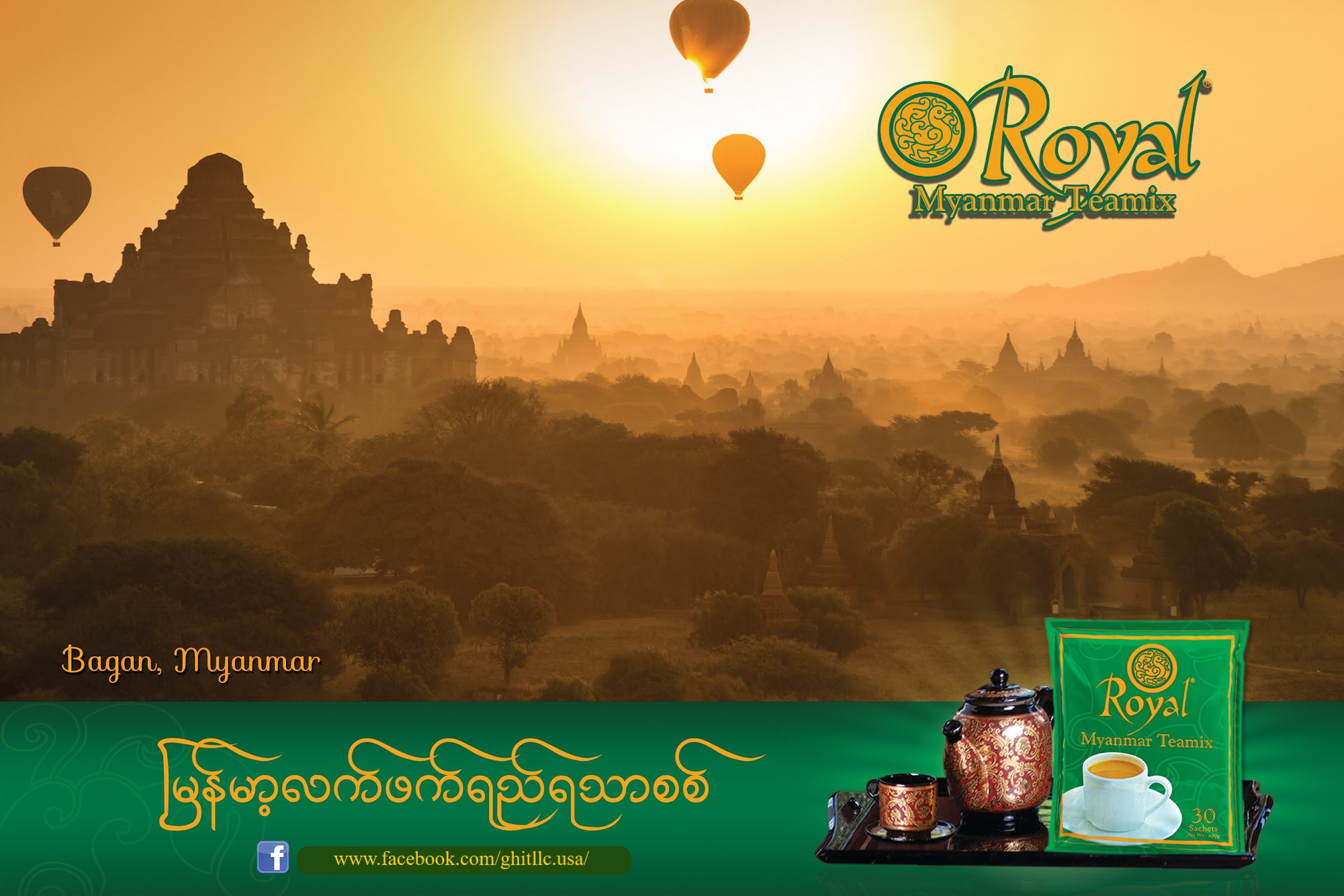 Amazon.com : Royal Myanmar Tea Mix (30 Packets) : Grocery Tea