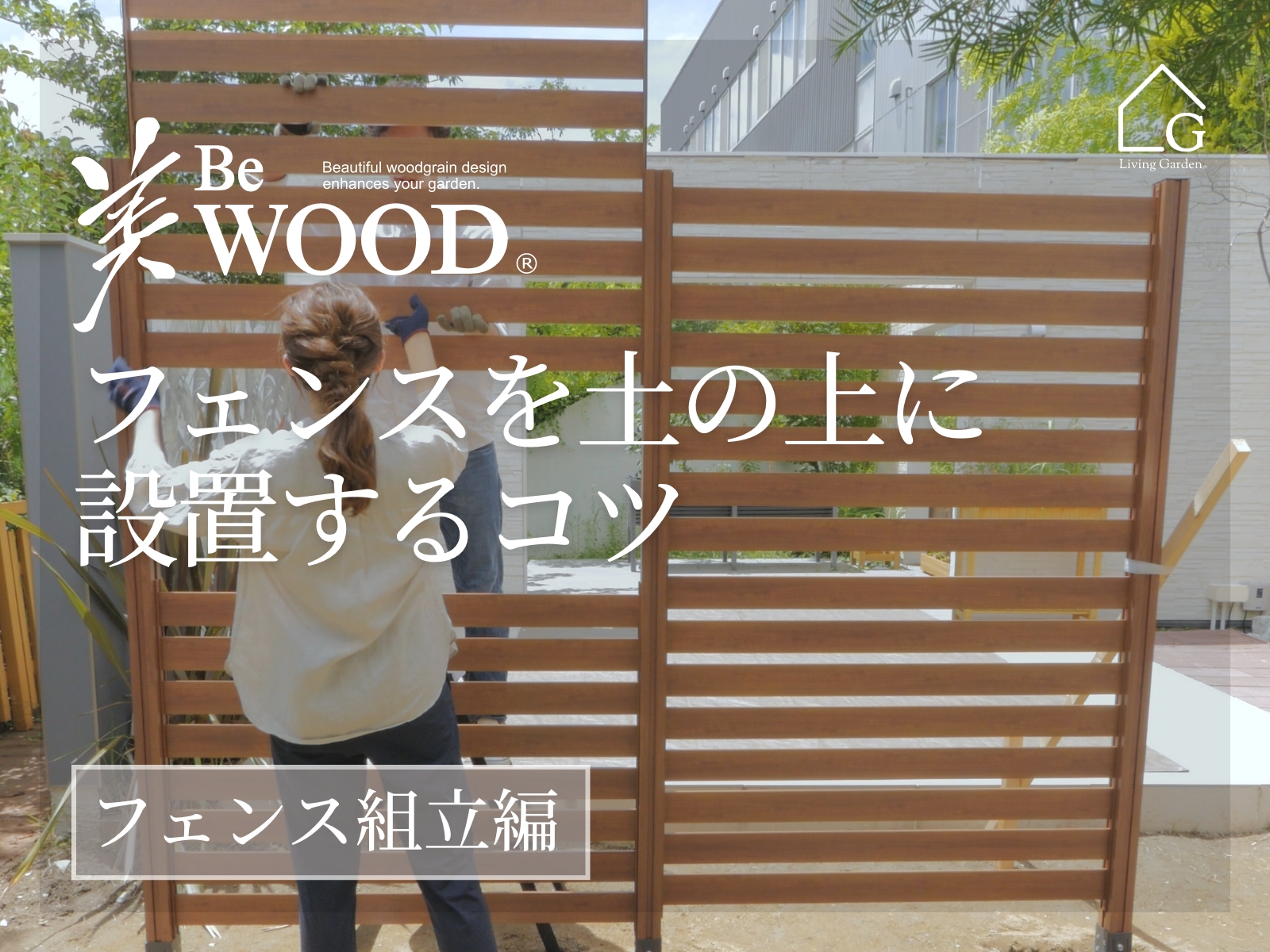 Amazon | タカショー フェンス 美WOOD 木目調 錆・キズに強いアルミ製 