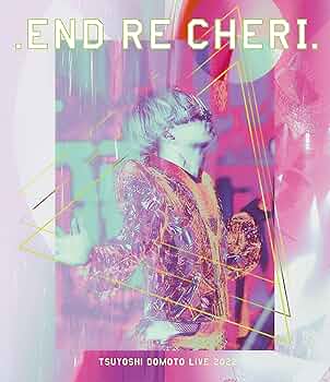 (未使用･未開封品)TSUYOSHI DOMOTO TU FUNK TUOR 2015(通常盤) [DVD] Amazon.co.jp: TSUYOSHI DOMOTO TU FUNK TUOR 2015(通常盤) [Blu