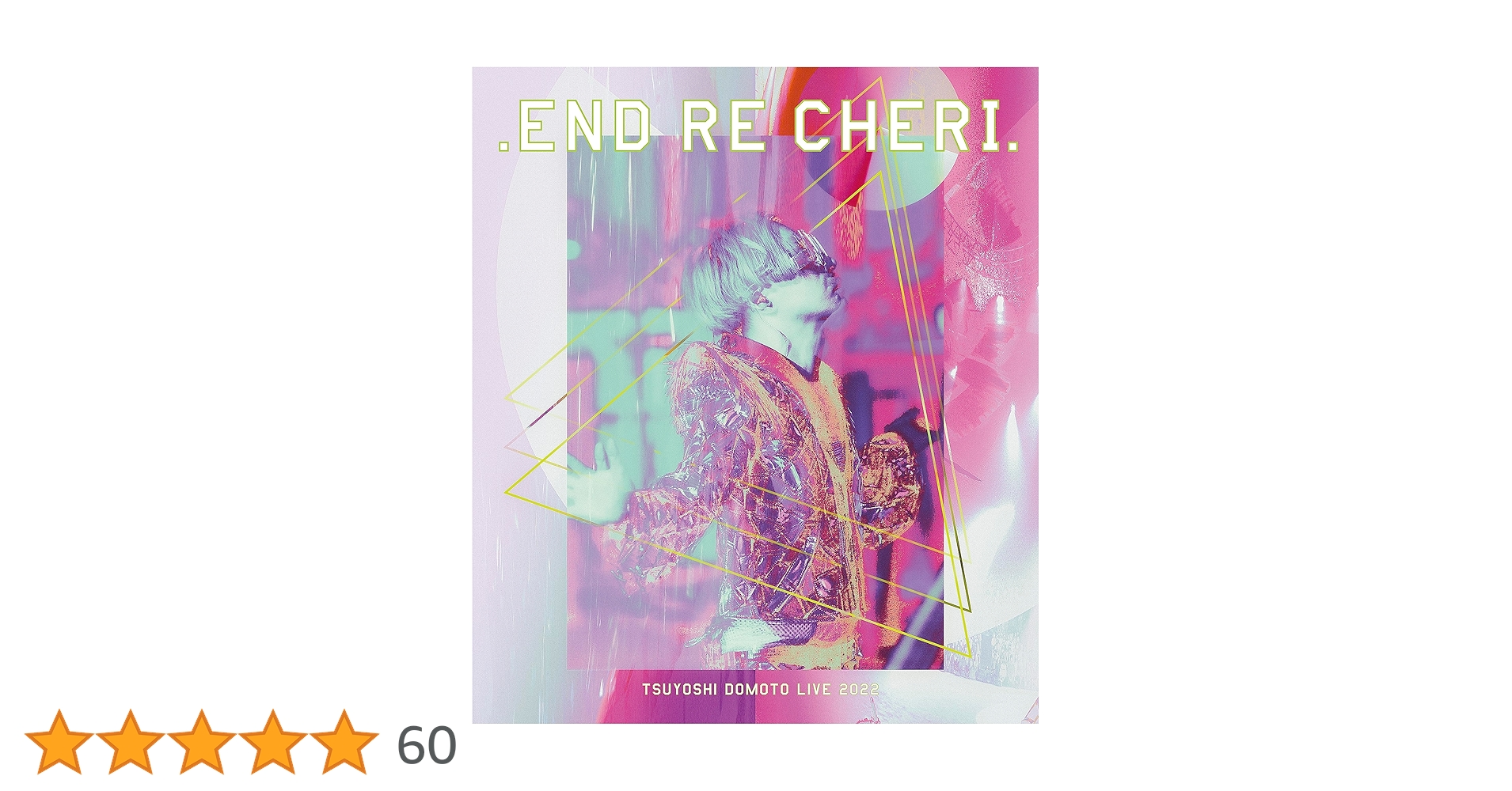 Amazon.co.jp: .ENDRECHERI. TSUYOSHI DOMOTO LIVE 2022 (通常盤) (Blu