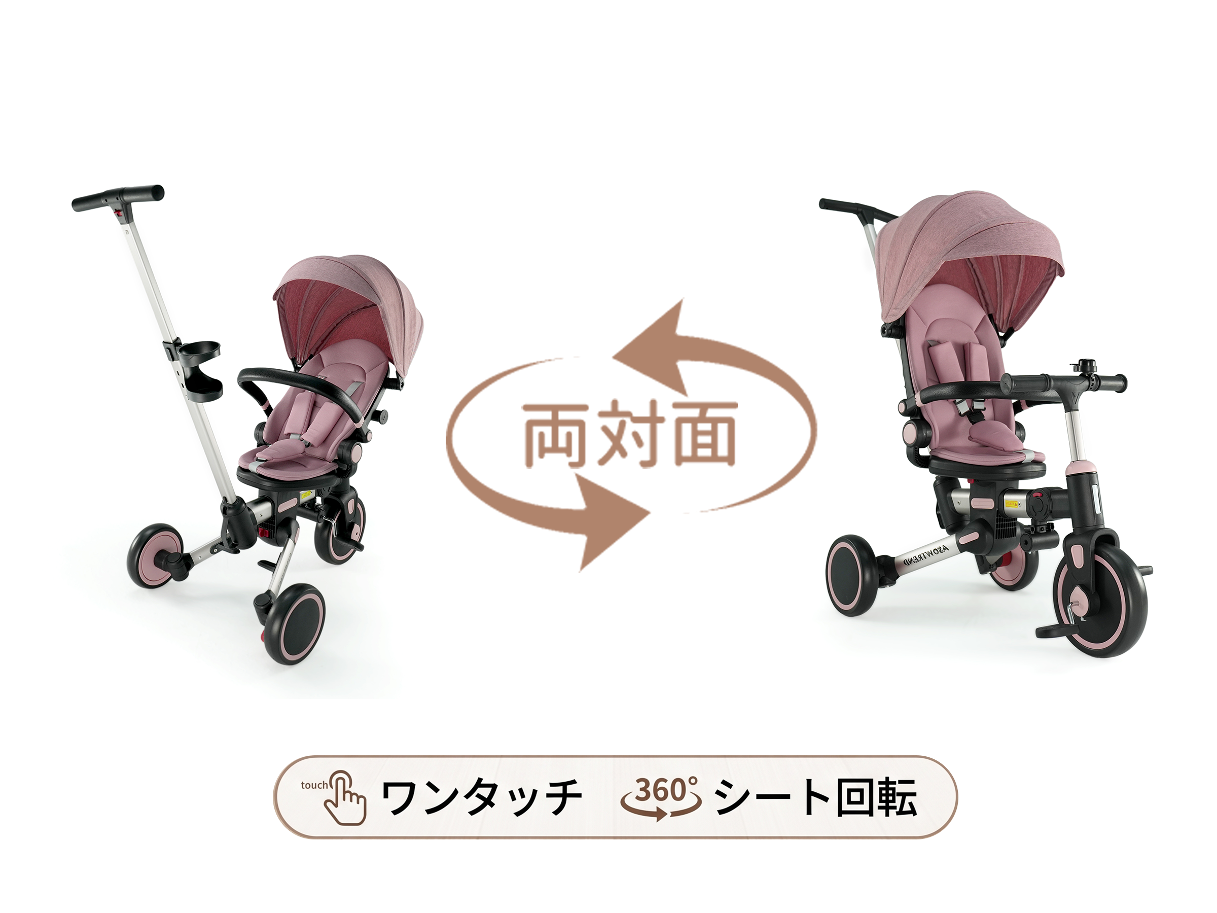 Amazon.co.jp: 【ASOWTREND】子供用三輪車 7in1 折りたたみ 手押し棒