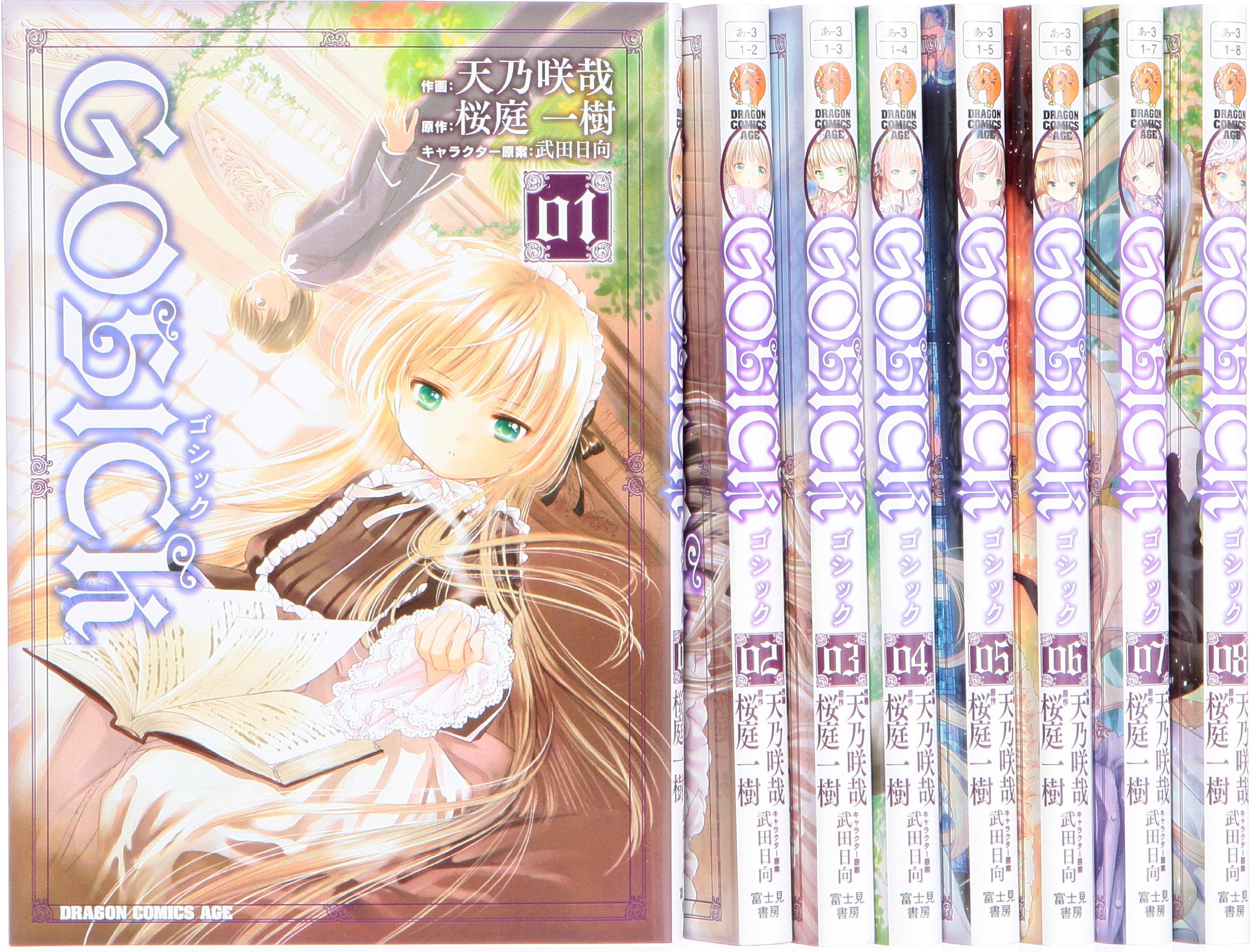 GOSICKページ B1ZpyDjS4TS._SY200_.png