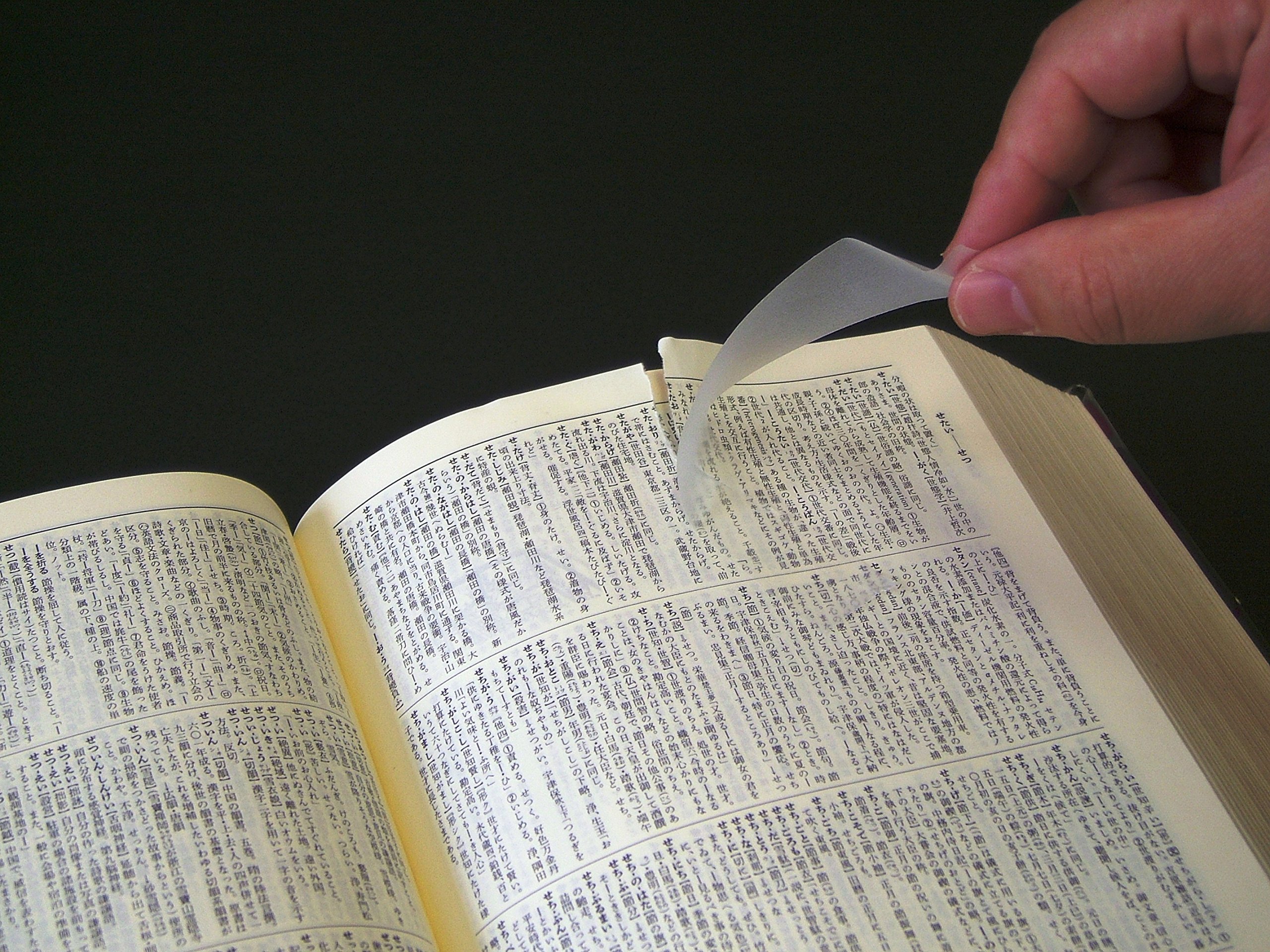 Amazon | フィルムルックス 補修補強テープ ペーパーエイド 2cm×10m