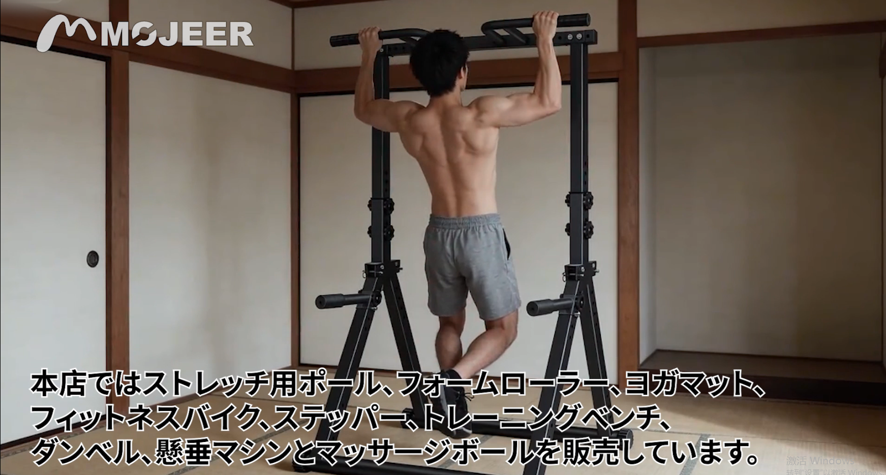 懸垂台 懸垂マシン ラック型 25段階調整 BIG3対応 耐荷重300kg ホームジム 365
