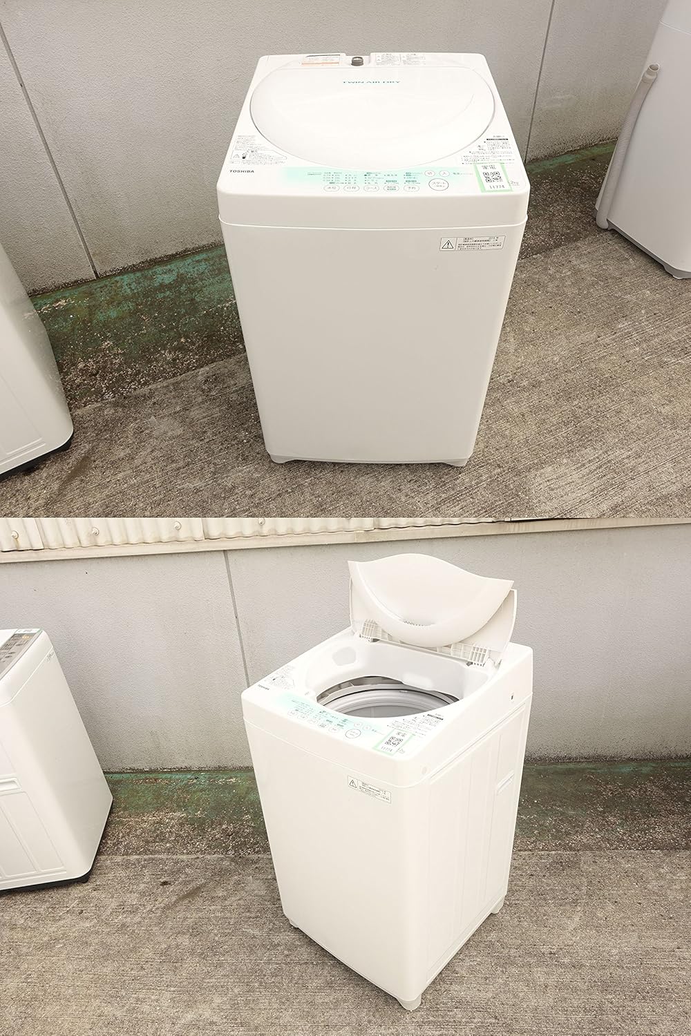 Front view of the Toshiba AW-704 fully automatic washing machine