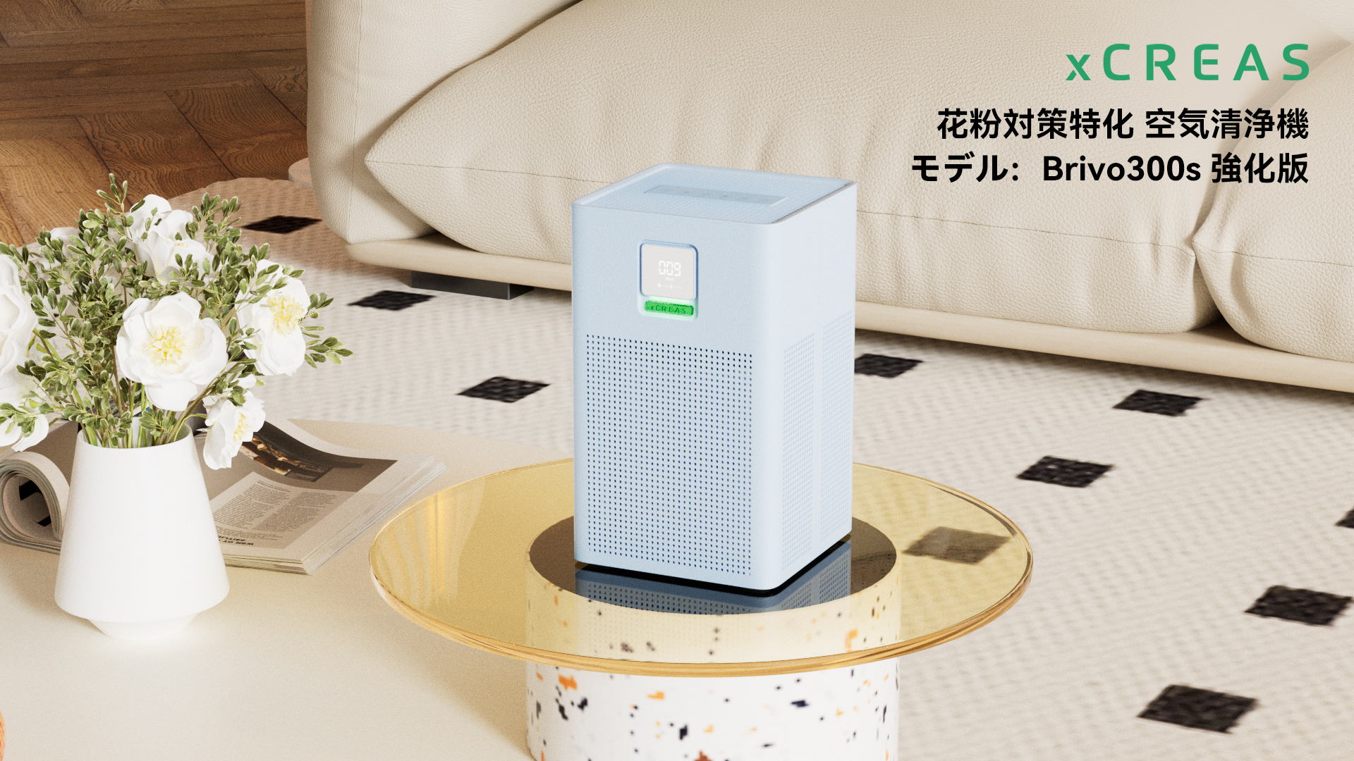 Amazon.co.jp: 【花粉対策特化モデル】空気清浄機 24畳【東レ