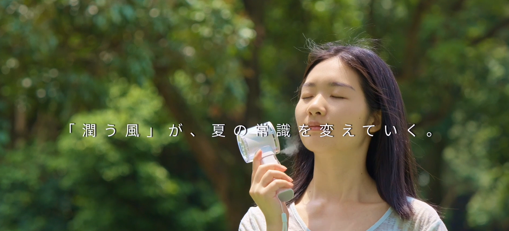 Amazon.co.jp: Monons Handy Fan with Mist, 100 Levels of Air Flow