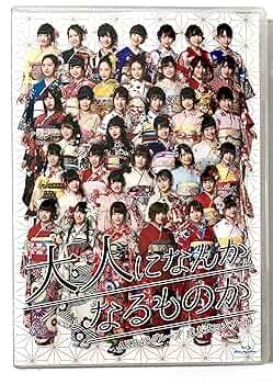 AKB48グループ同時開催 祝賀会 DVD DVD】AKB48グループ同時開催コンサートin横浜 今年はランクイン